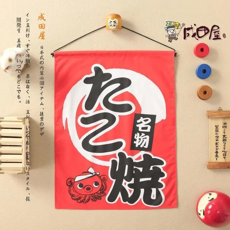 

Japanese style decoration hanging flag valance door curtain Japan small octopus balls sushi restaurant bar cafe kitchen room