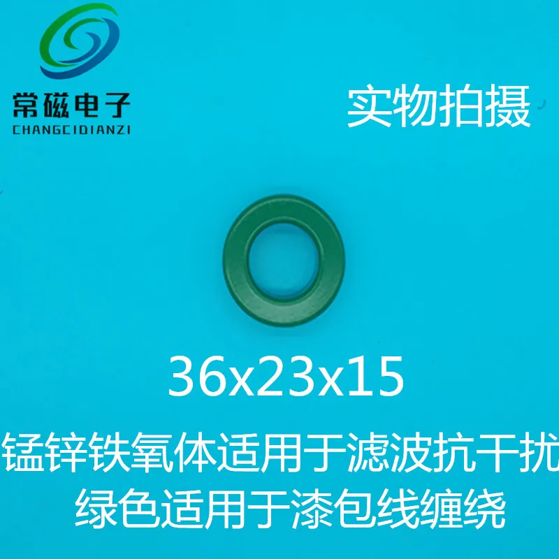 Circular magnetic ring 36x23x15 Handle stock permeability10K  Anti-interference manganese-zinc ferrite magnetic ring filter