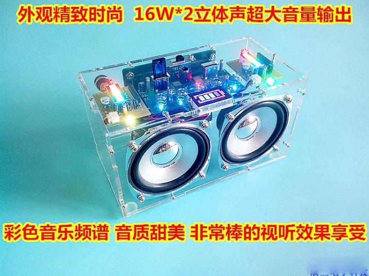 Cảm Ứng-Loại Nhỏ Bộ Khuếch Đại Công Suất Âm Thanh Sản Xuất Phần Loa Bluetooth Tự Sản Xuất Phụ Kiện