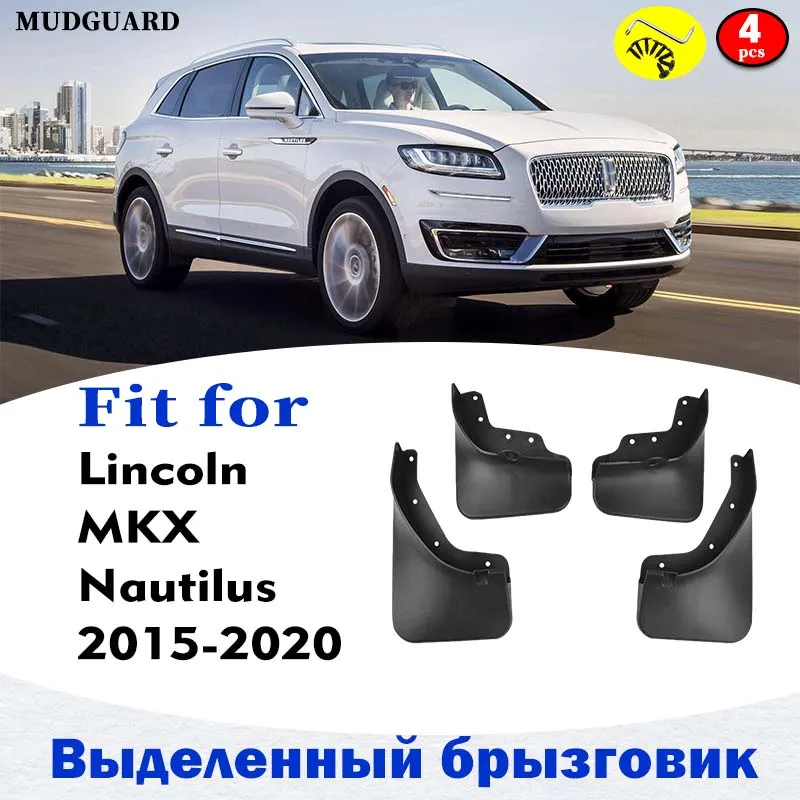 

Брызговики для lincoln Nautilus MKX брызговик щиток брызговик крыло автомобильные аксессуары авто стиль передний задний 4 шт