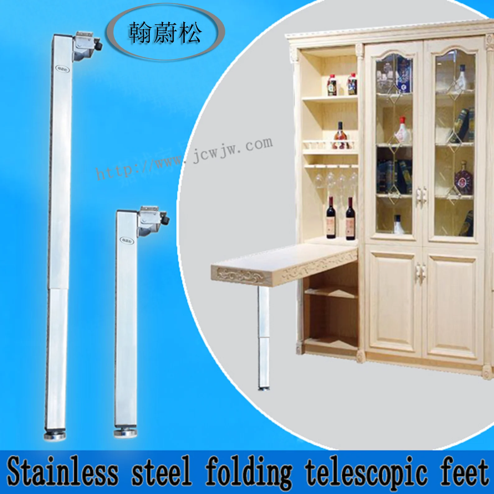 HanWeiSong retractable stainless steel folding elevating table leg,  office foot