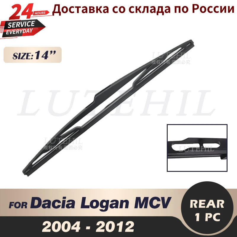 

Wiper 14" Rear Wiper Blade For Dacia Logan MCV 2004 2005 2006 2007 2008 2009 2010 2011 2012 Windshield Windscreen Rear Window