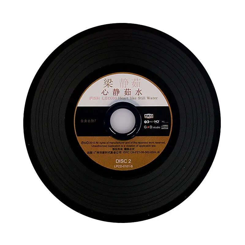 2cds Jingru Leong เพลง Cd