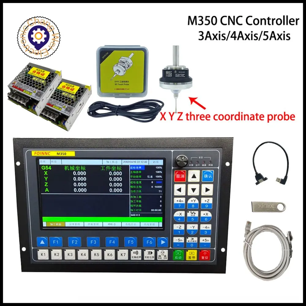 CNC Kit M350 Motion Control System 3-Axis 4-Axis 5-Axis Motor Controller  + V5 anti-roll 3D probe edge