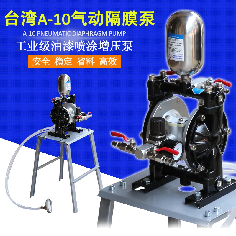 Taiwan original pneumatic double diaphragm pump pump three-point paint pump/paint pump/ink pump/oil pump