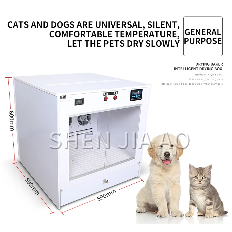 Pet Dog Automatic Drying Box Intelligent Temperature Control Water Blowing Machine Pet Cat Bathing Sterilization Hair Dryer