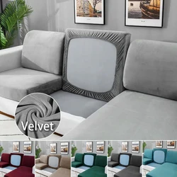 High Quality Velvet Stretch Sofa Cushion Cover for Living Room Couch Slipcover Furniture Protector Case Elastic Sofa Seat Covers