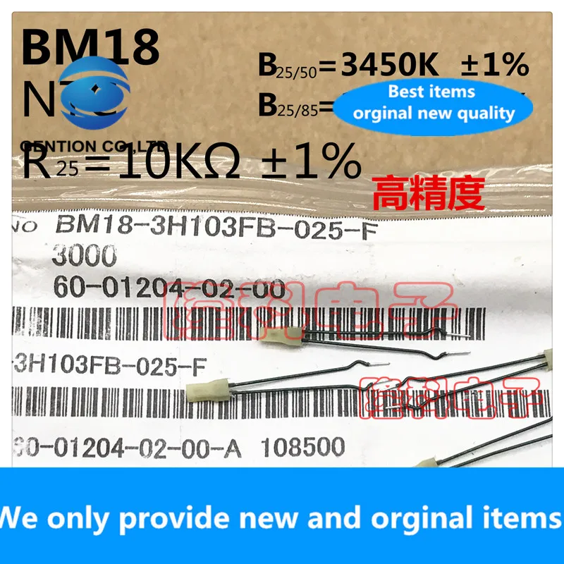 

10PCS 100% New original BM18 thermistor 10K Mitsubishi B value 3450K high precision 1% BM18-3H103FB-025 original imported