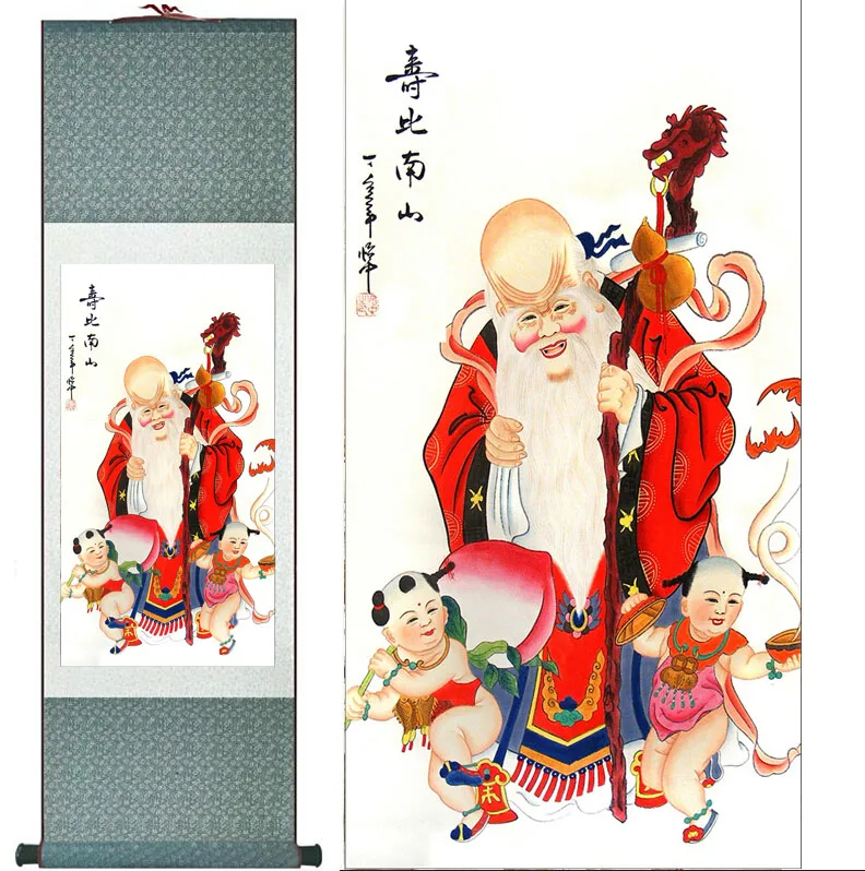 

long life and happiness painting traditional Chinese Home Office Decoration painting chang shou tu