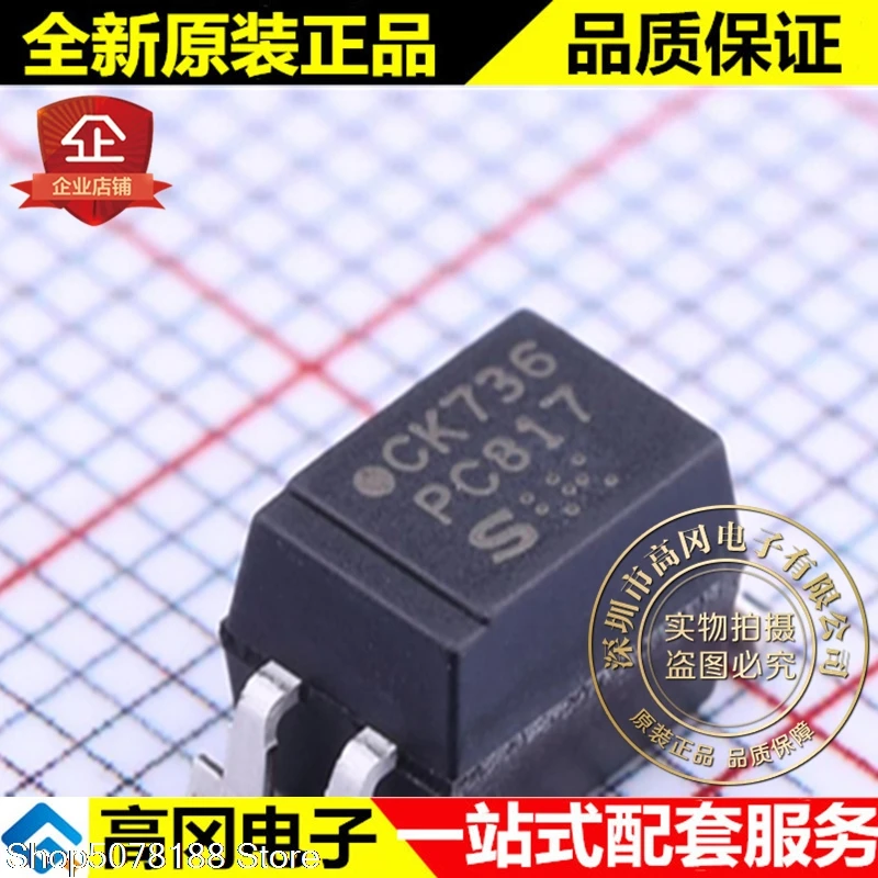 

10 штук PC817X3NIP1B SMD-4 PC817 C SHARP