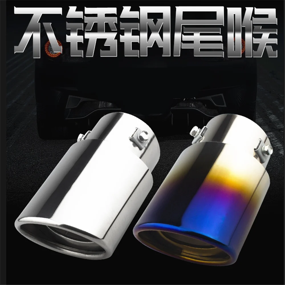 Car decoration modified silencer for Mitsubishi Asx Lancer 10 9 Outlander 2013 Pajero Sport L200 Expo Eclipse Carisma