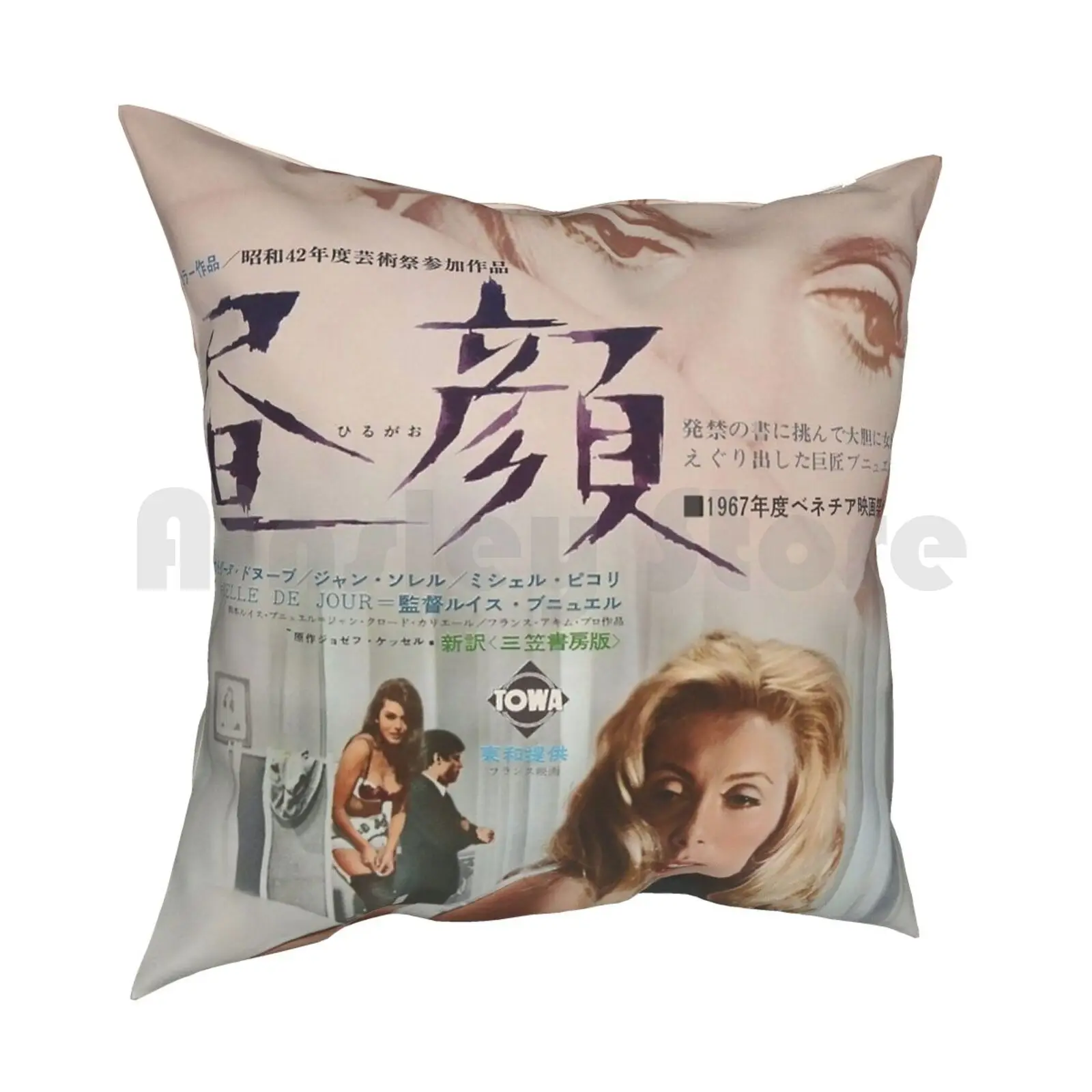 Belle De Jour-Vintage Japanese Movie Poster Pillow Case Printed Home Soft DIY Pillow cover Luis Bunuel Bunuel Film Vintage