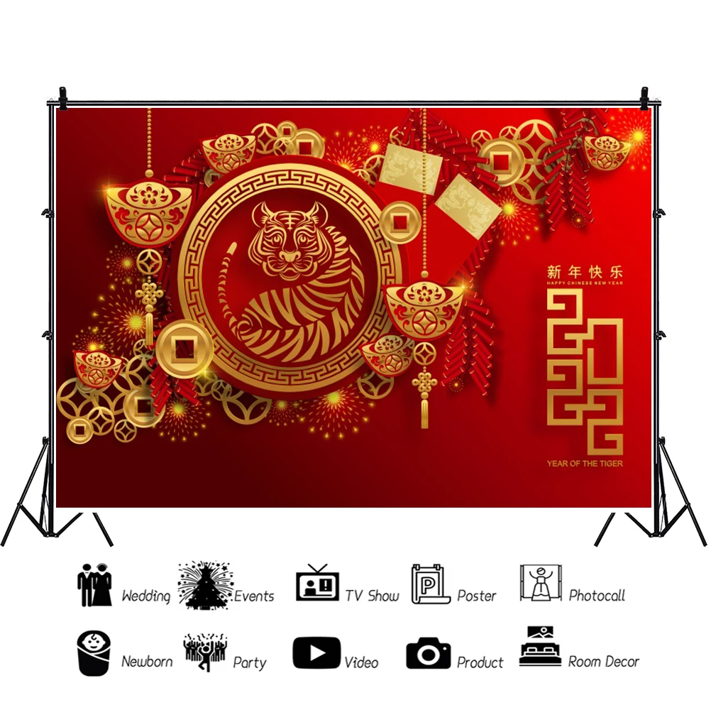 صورة فنية صينية سعيدة للعام الجديد للتصوير الفوتوغرافي النمر صورة ديكور للحفلات Photophone خلفية للتصوير بالاستوديو