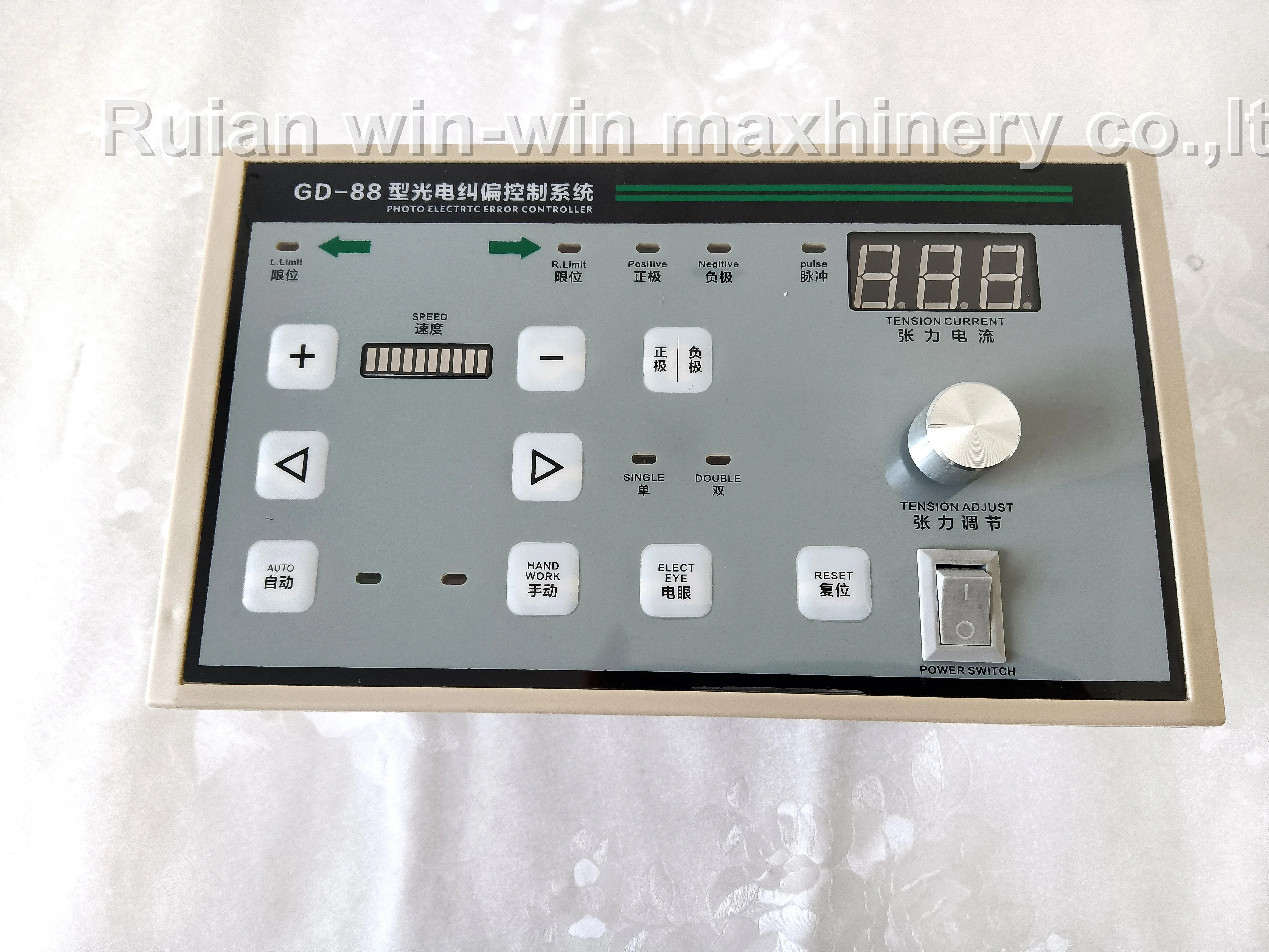 GD-88 EPC Photoeletric Error Correction GD88 Controller  for Bag Making or Slitting Machinery
