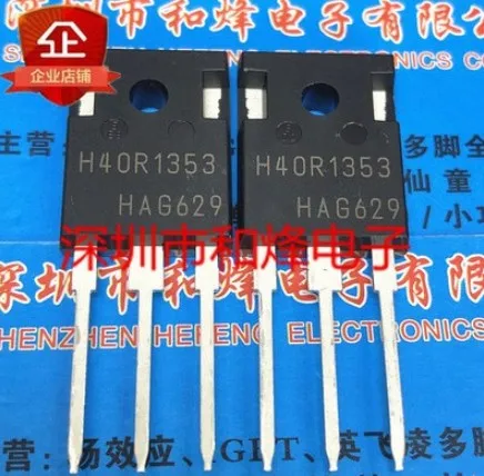 

Free shipping 10PCS H40R1353 IHW40R135R3 TO-247 1350V 80A