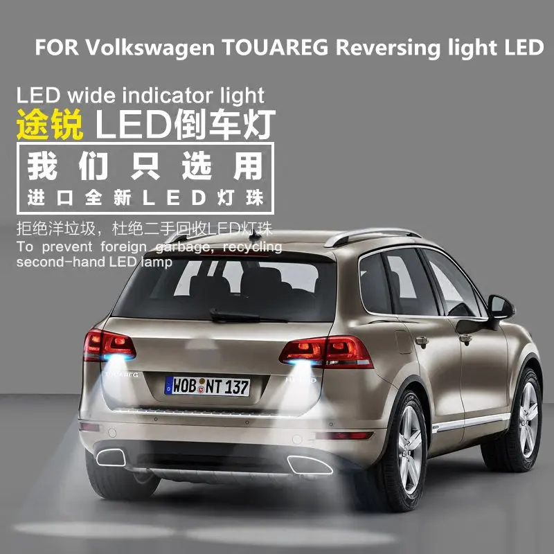 FOR TOUAREG Reversing light LED retire assist lamp TOUAREG headlight modification T15 5300K 9W