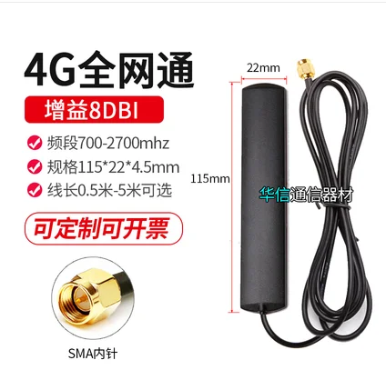 2pcs 433Mhz/4G LTE 2.4G 5.8G Wifi GSM 3G 3M Antenna SMA Antenna Strong 115*22MM car patch antenna 1m cable length