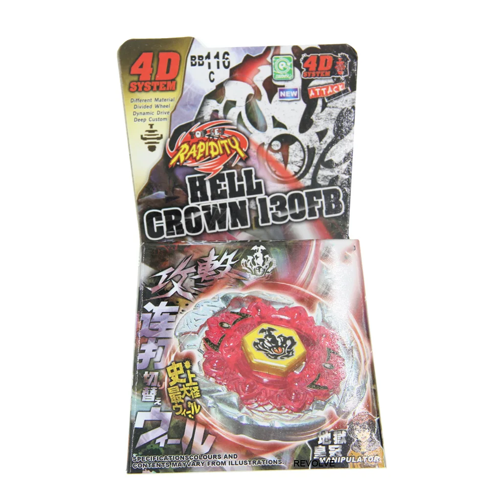 

SPINNING TOP Metal Fusion Toupie BB116C HELL CROWN 130FB 4D System Battle Top Starter DropShipping