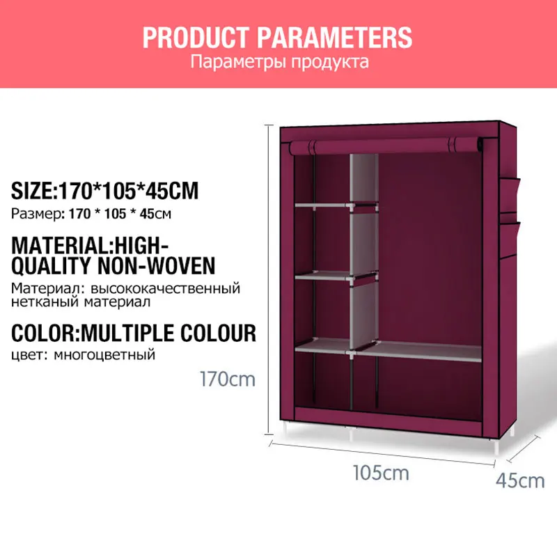 Bedroom Non-woven Cloth Wardrobe Folding Portable Clothing Storage Cabinet Dustproof Cloth Closet Home Furniture