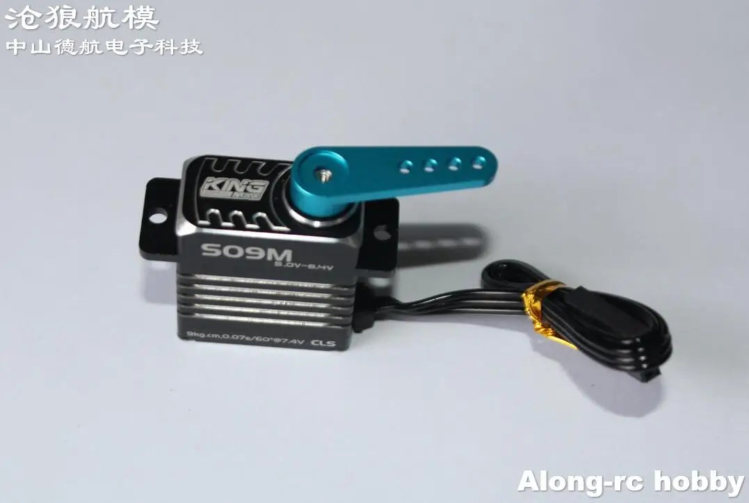 KINGMAX S09M 서보 20g 9kg.cm 디지털 메탈 스틸 기어 미니 서보 (450 헬리콥터 로봇 스와시 플레이트 RC 비행기 부품용)