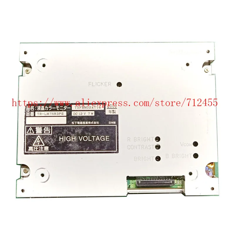 

Original TXFBM02AT16 TR-LM7NR3PS Display LCD screen