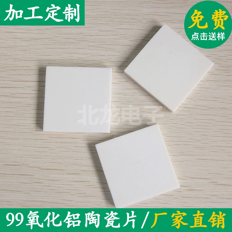 Folha cerâmica de alumina resistente ao desgaste, 99% não poroso, Placa do corindo, Dissipador de calor cerâmico, Pode ser personalizado, 100*100mm