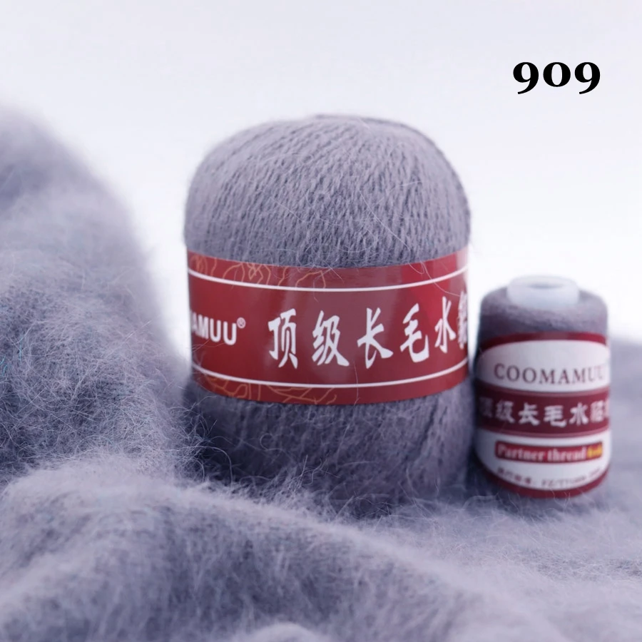 50+20G/SET Soft Plush Mink Velvet Yarn Hand Knitting Genuine Crochet Thread High Quality Eco-friendly Dyed Sweater Scarf Yarn