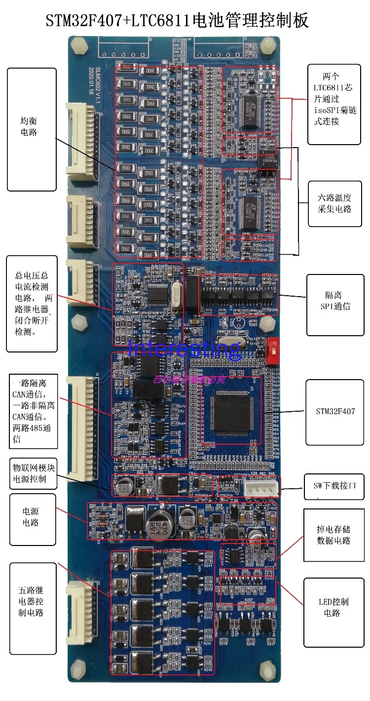 BMS Lithium Battery Management Development Board LTC6811 Battery Management System Evaluation Board BMS Protection Board