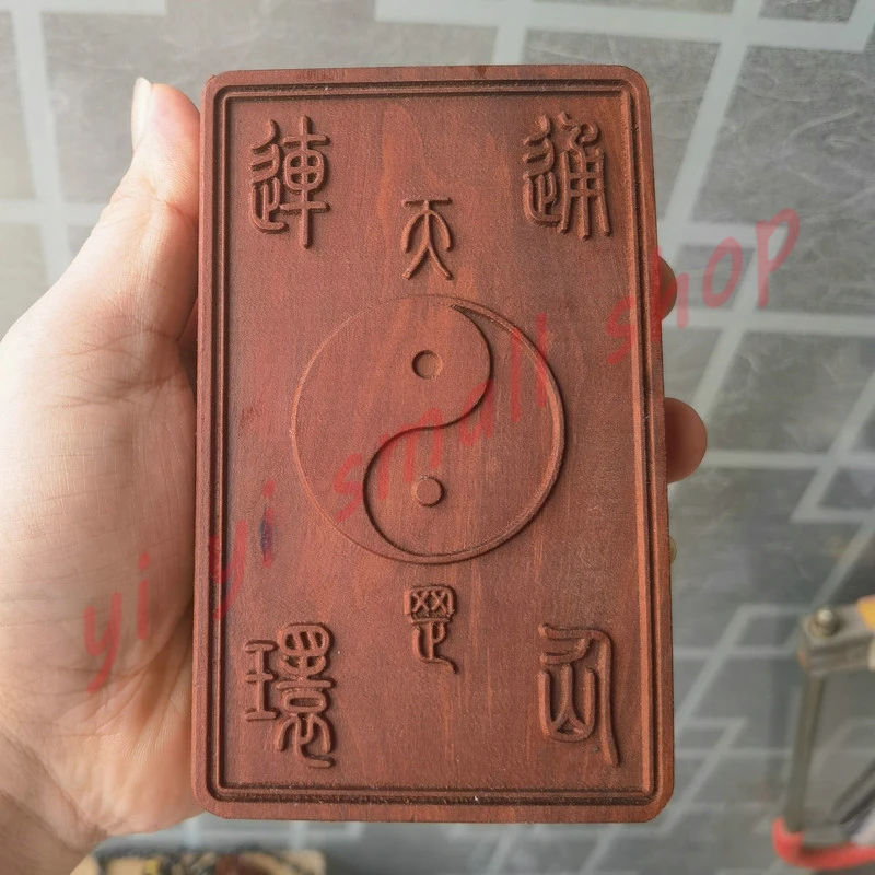 Taoist Supplies, Lightning strike, Jujube Wood token, Taoist Relief, Taoist Magic Tools, Tiangang Taoist