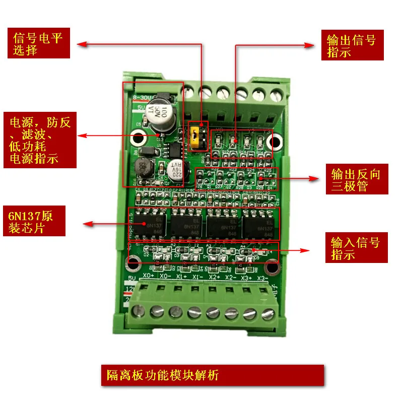 6N137 Optocoupler Isolation Board PLC Level Signal Conversion High-speed Optoelectronic Isolation Module