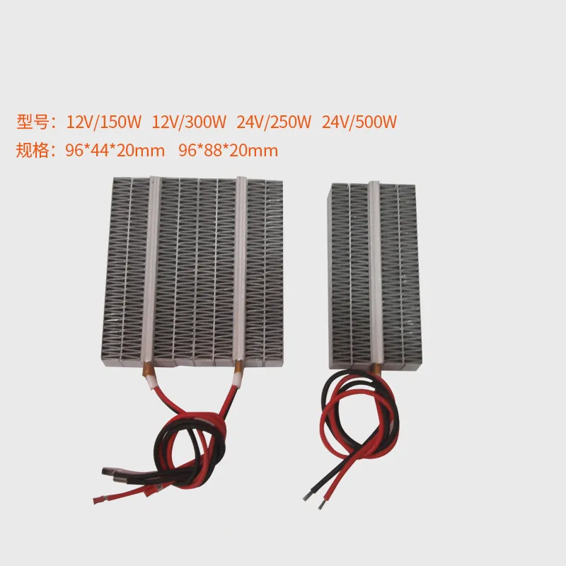 Imagem -04 - Elemento de Aquecimento do Ptc com Furo Preto do Metal Placa do Calefator Condução do Calor 12v 150w 12v 300w 24v 250w 24v 500w 1pc