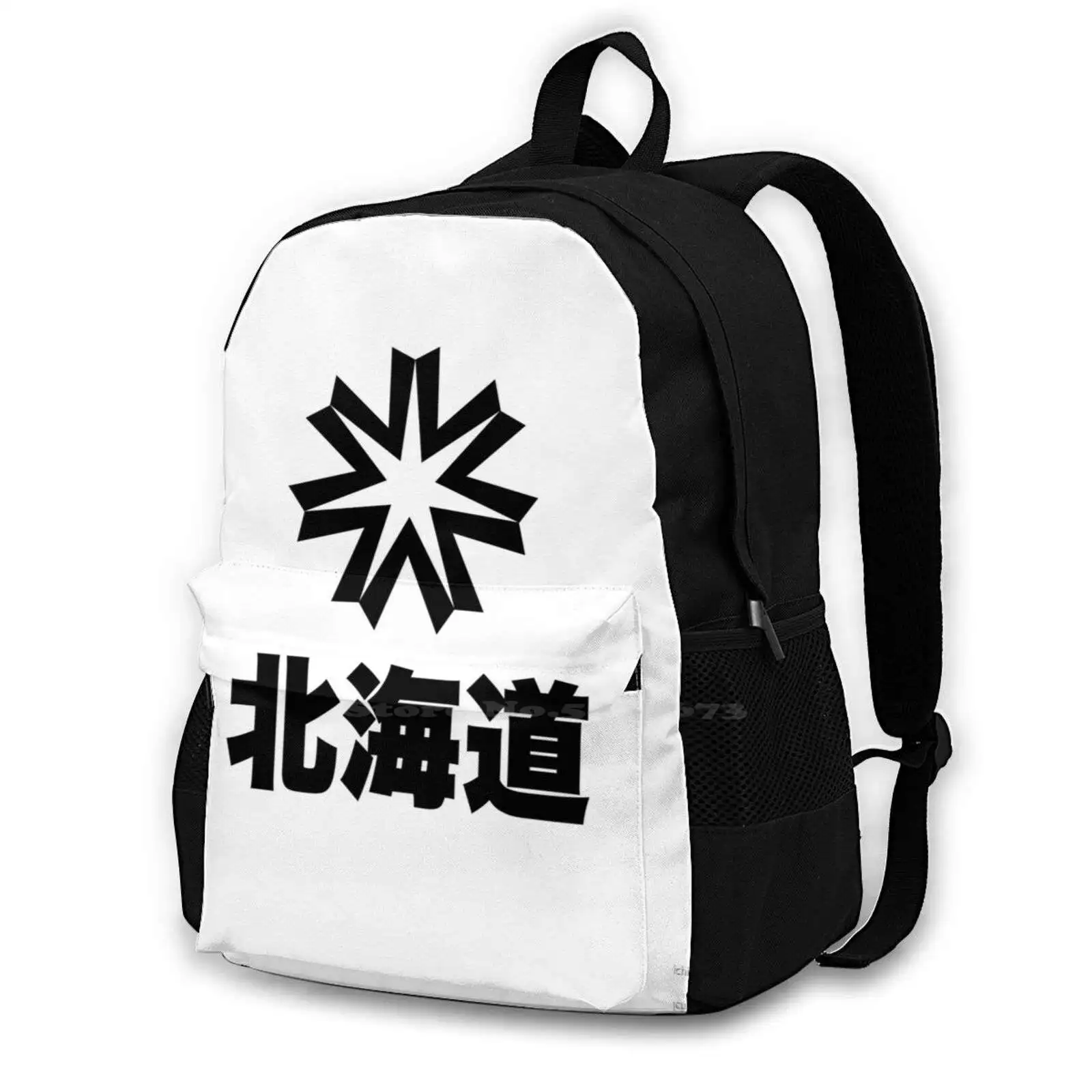 Hokkaido Japan Teen College Student Backpack Laptop Travel Bags Japan Japan Travel Japan Design Japanese Design Nagano Niseko