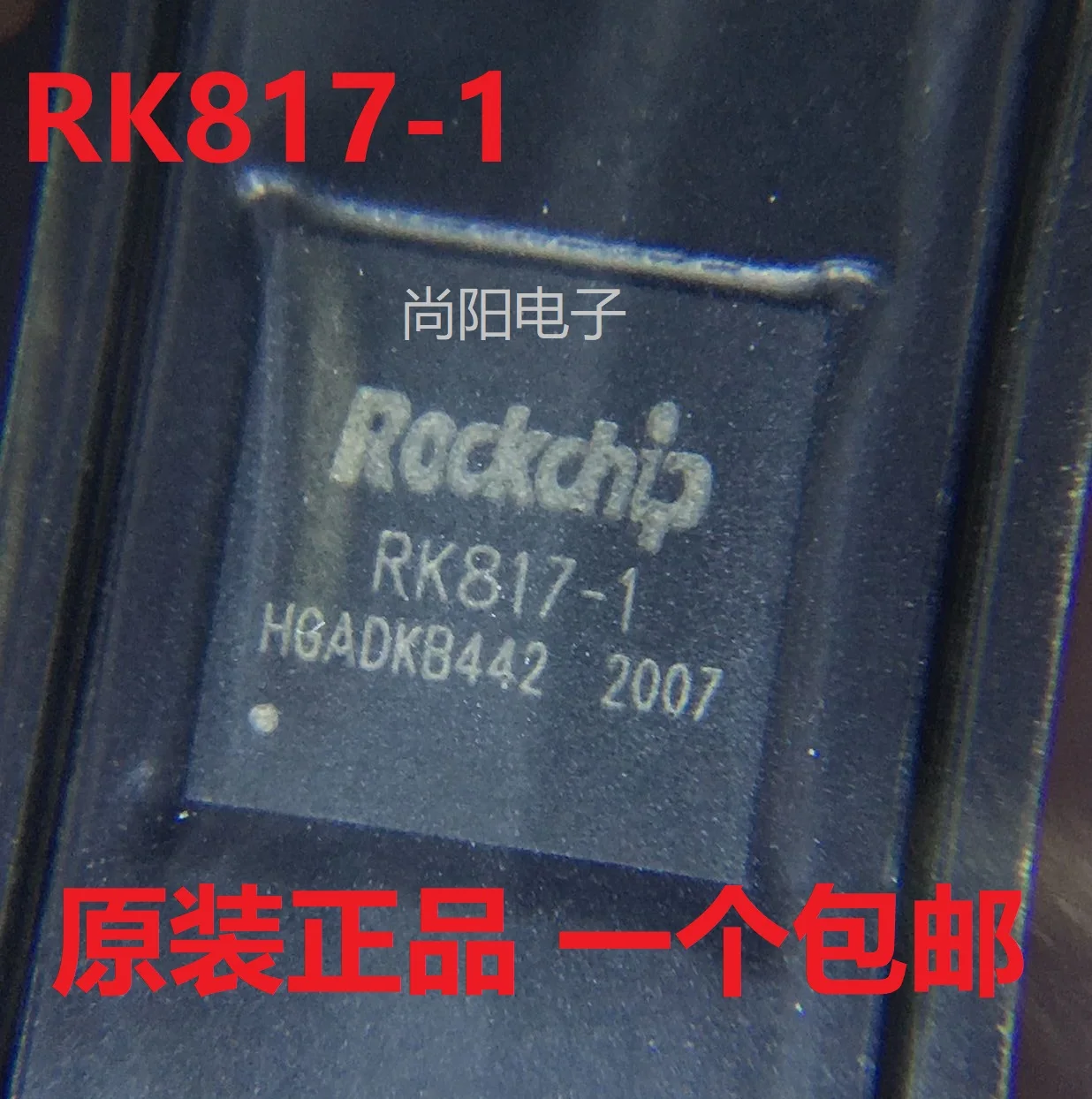 RK817-1 Rockchip Micro Power Chip ROCKCHIP Brand New