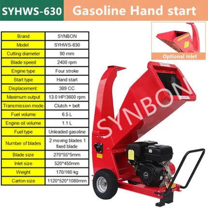 SYNBON  shredder gasoline portable garden wood shredder orchard tender branches and leaves wood shredder hand start SYHWS-630