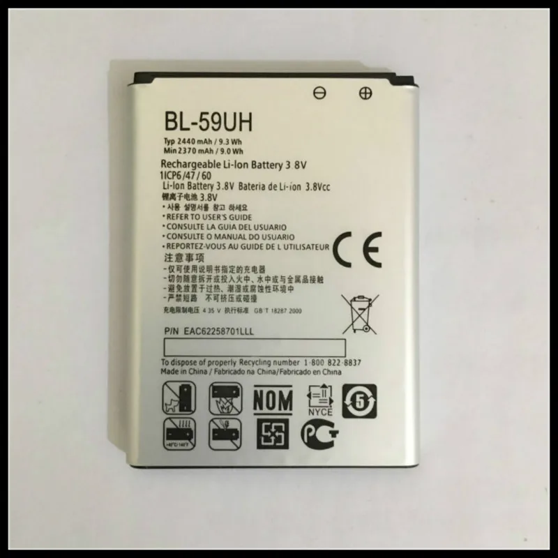 BL-59UH 2440mah REPLACEMENT BATTERY For LG G2 mini D620 D410 Battery BL59UH G2mini