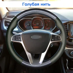 CARDAK DIY Hand-stitched Carbon fiber leather Black Artificial Leather Car Steering Wheel Cover for Lada Vesta 2015 2016 2017