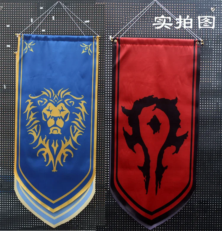 57x130cm Game WOW Version Alliance Flag For The Horde Flag Banner Lion World of War craf Movie Horde Wall Hanging Banner