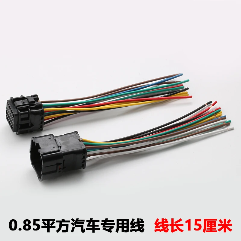 1PCS mg640352 mg610350 Dj7141y-2-11/21 14P automobile line connector 7222-7544-40 7123-7544-40 15CM Waterproof wiring harness