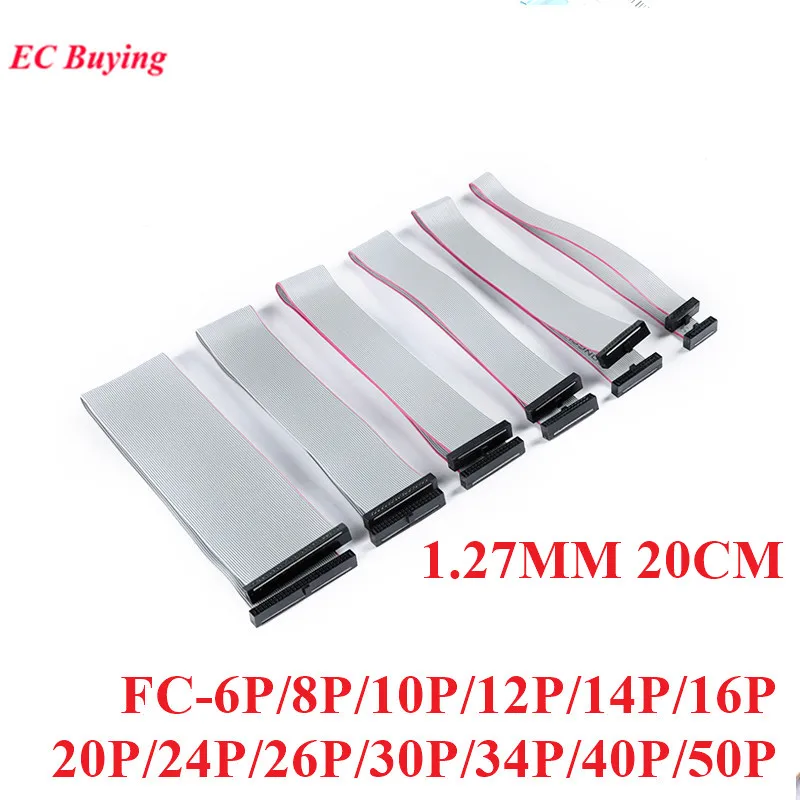 2 قطعة 1.27 مللي متر الملعب FC-6/8/10/12/14/16/20/24/26/30/34/40/50P دبوس 20 سنتيمتر AVR تحميل كابل FC رمادي شريط مسطح البيانات IDC موصل