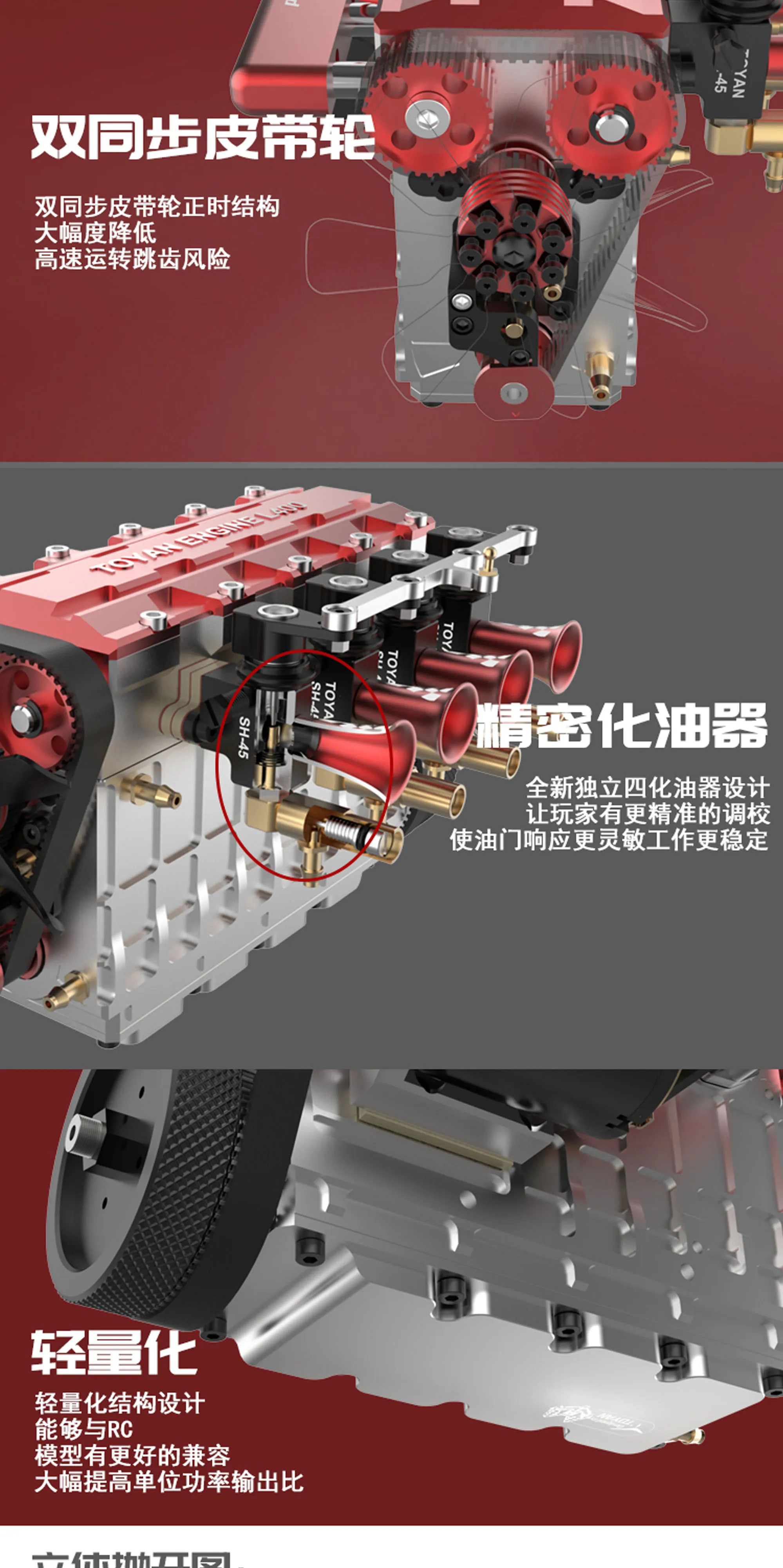 Toyan FS-L400-インライン4ストロークエンジン,14ccモデル,可動
