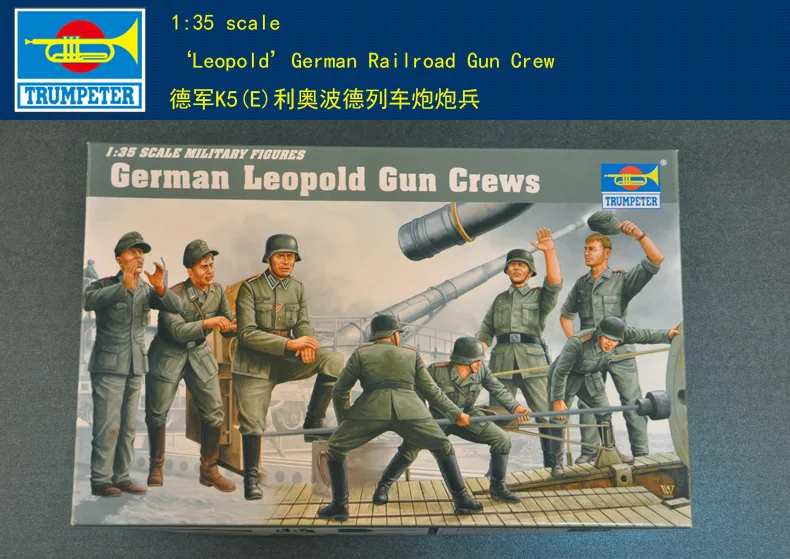 Trumpeter 00406 1/35 German Leopold Gun Crew