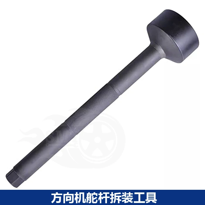 35~45MM car Steering Rack Knuckle Tool Tie Rod End Track Axail Joint Removal Tool auto tools NO.XT1166