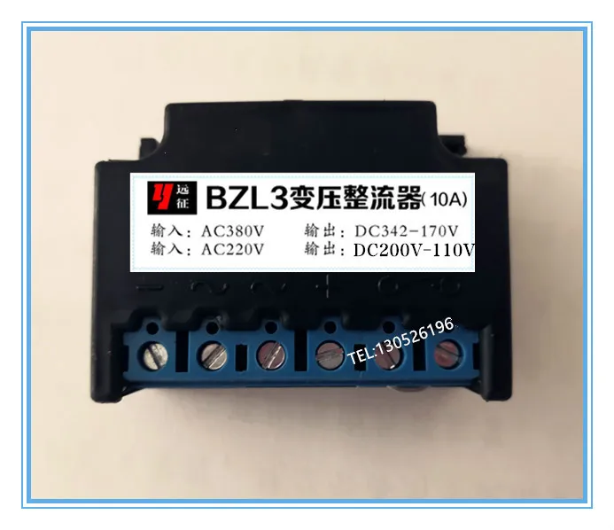 BZL3 Transformer Rectifier Input AC220V Output DC200V-110V 10A