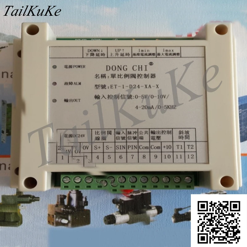 

ET-1-D24-XA-X Proportional Valve Amplifier, High Precision Proportional Valve Controller, Plus or Minus 1% Fine