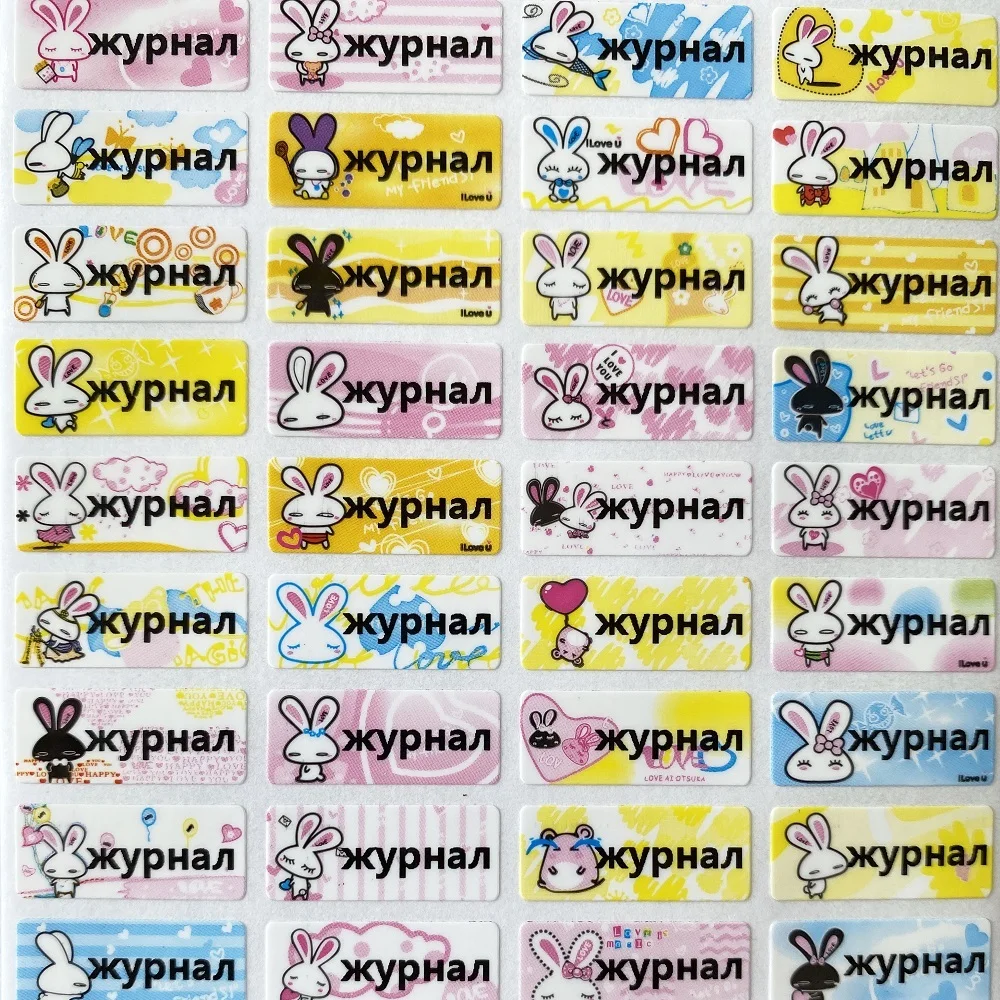FREE SHIPPING Cartoon Name Stickers Water Proof Decals Multicolour Labels Tags Business Labels Children Stickersmize Sticker