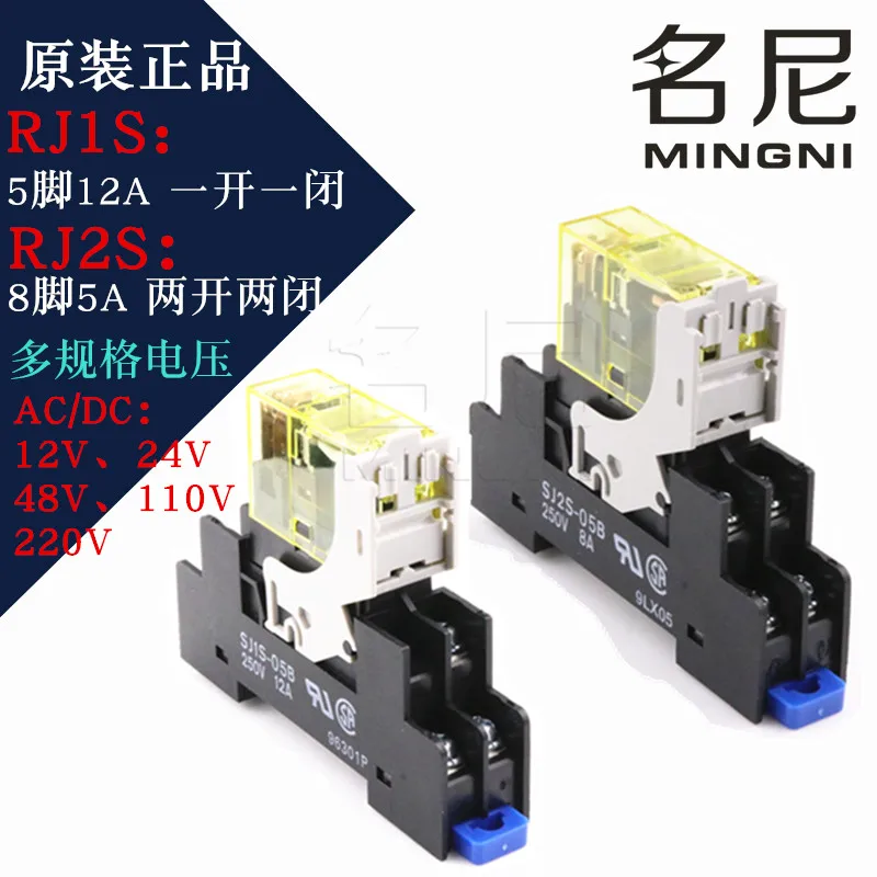 

5pcs IDEC Relay RJ2S-CL-A24 RJ2S-CL-A110 RJ2S-CL-A220 RJ2S-CL-D12 RJ2S-CL-D24 RJ2S-CL-D48 RJ2S-CLD-D24 sockets SJ2S-05B