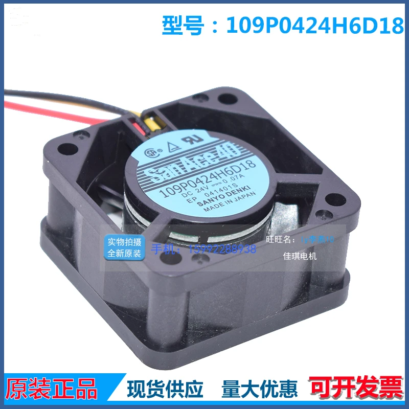 New original A90L-0001-0551 109P0424H6D18 24V 0.07A 4cm 4020 0.07A Fanuc equipment dedicated fan