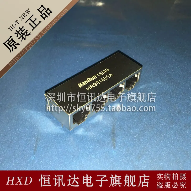 

(2 pieces) Network filter RJ45 HR901401A New original Network filter