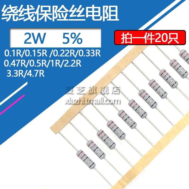 

2W Wirewound Fuse Resistance Accuracy 3W 5% 0.1R 0.15R 0.22R 0.33R 0.47R 0.5R 1R 2.2R 3.3R 4.7R 0.1 0.15 0.22 0.33 Ohm Ω