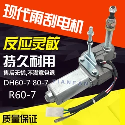 Doosan daewoo掘削機部品DH60-7 80-7 hysiteR60-7ワイパーモーター部品用